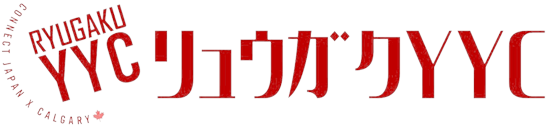 リュウガクYYC